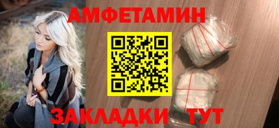 соль ск Краснодар