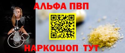 гидропоника Краснокаменск