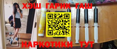 гидропоника Краснокаменск