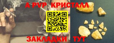кокаин VHQ Краснознаменск