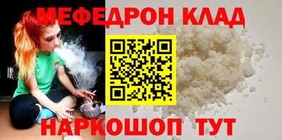кокаин VHQ Краснознаменск