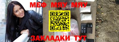 гидропоника Краснокаменск