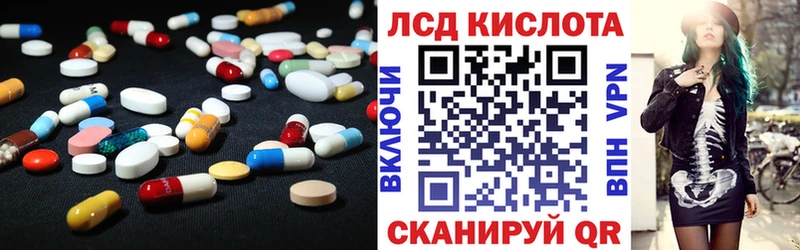 LSD-25 экстази кислота  Химки 