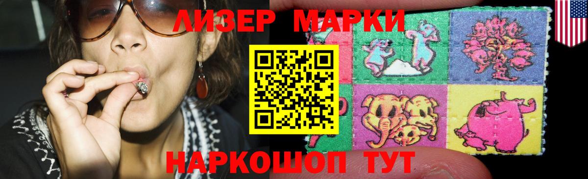 ЛСД экстази кислота  hydra сайт  Химки  LSD-25 экстази ecstasy  Вход с VPN 