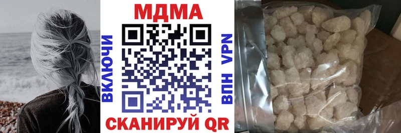 MDMA кристаллы  Химки 