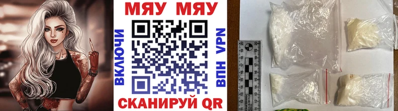 Меф 4 MMC  наркота  Химки 