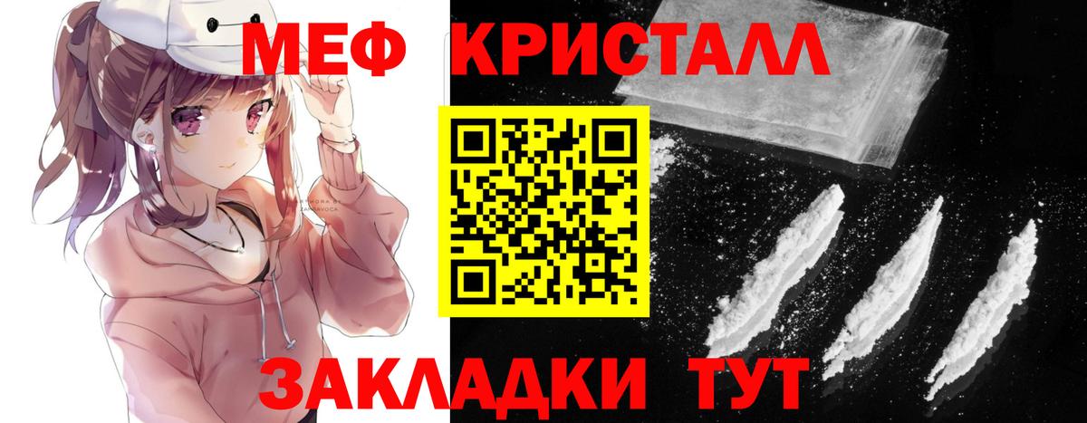 Мефедрон 4 MMC  Вход с VPN  МЯУ-МЯУ  Химки  Меф mephedrone 