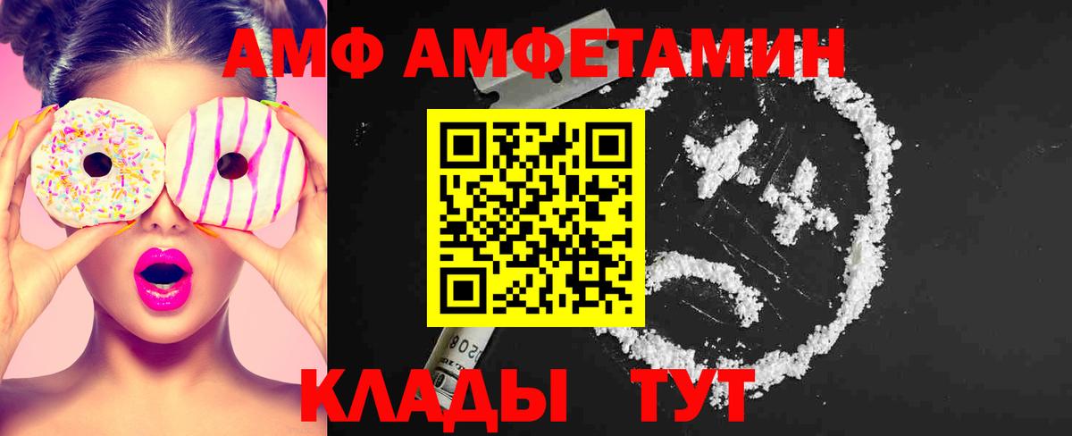 Метамфетамин винт  Вход с VPN  Метамфетамин винт  Химки 