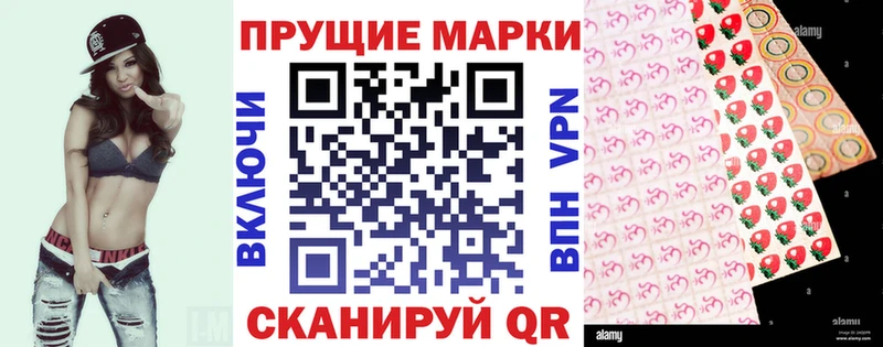 дарнет шоп  Химки  Марки 25I-NBOMe 1,5мг 
