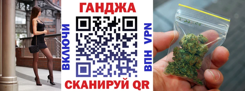 МАРИХУАНА Bruce Banner  Химки 