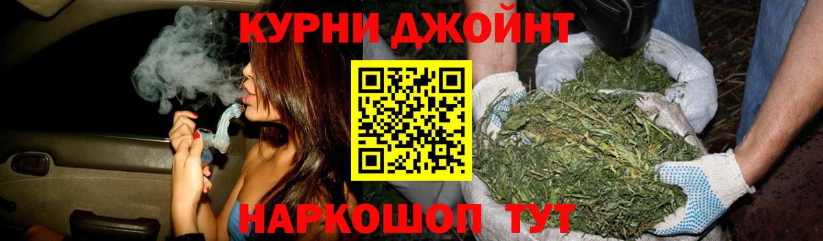 Бошки марихуана White Widow Химки